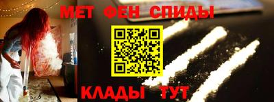 скорость mdpv Заволжье