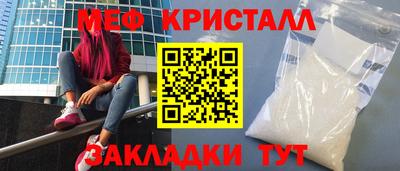 скорость mdpv Заволжье