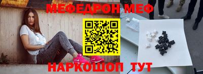 молекула духа Заводоуковск
