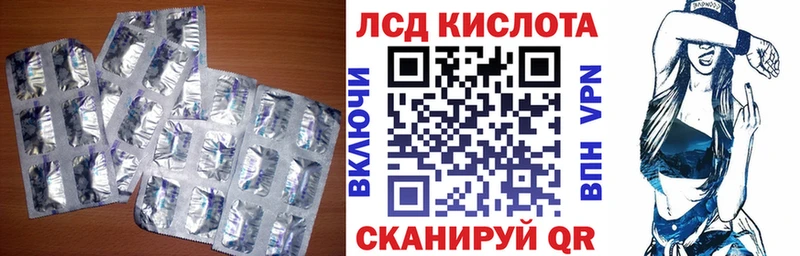 darknet Telegram дарнет шоп Сызрань Лсд 25 экстази ecstasy