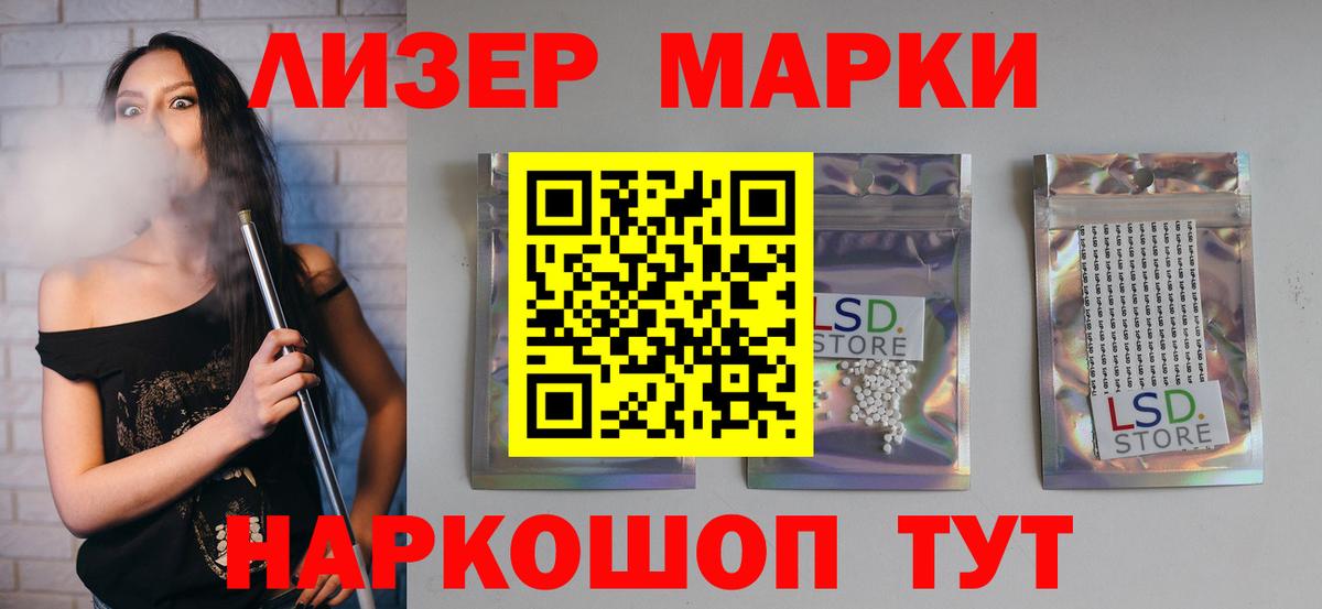 Сызрань  Лсд 25 экстази кислота  Вход с VPN  LSD-25 экстази кислота 