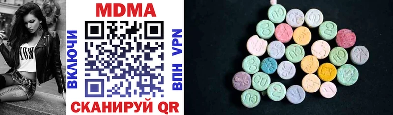 MDMA кристаллы  цены   Сызрань 