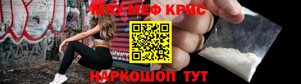 МЕФ мука Сызрань
