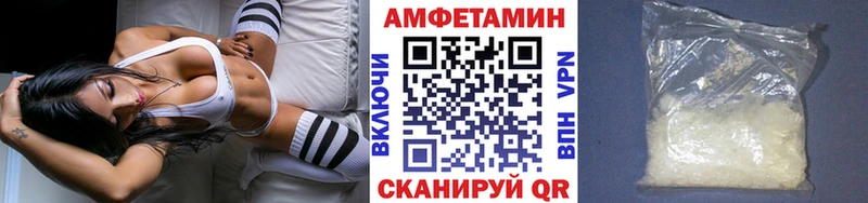 МЕТАМФЕТАМИН винт  Сызрань 