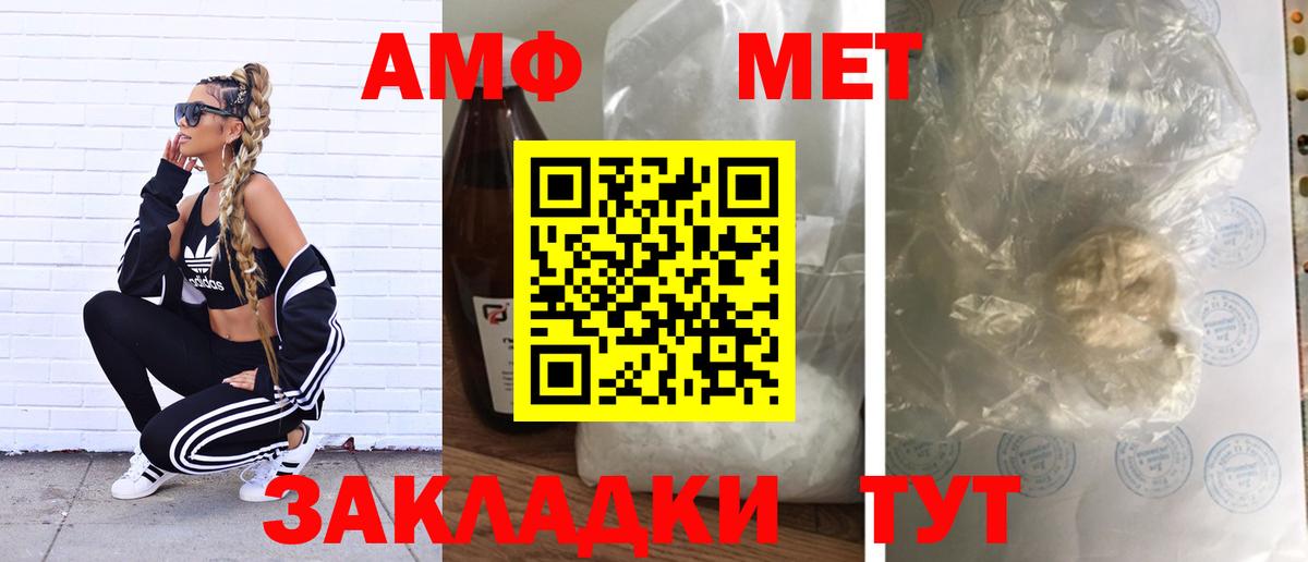  КОКАИН Сызрань