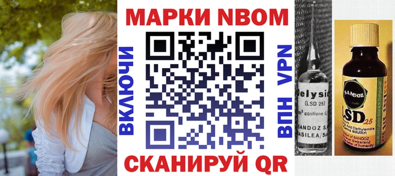 дарнет шоп  Сызрань  KRAKEN   Наркотические марки 1500мкг 