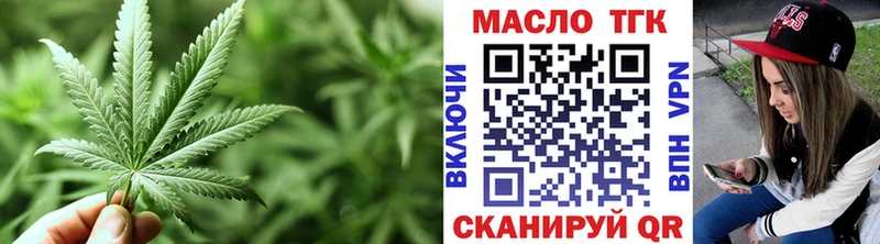 Дистиллят ТГК THC oil  Сызрань 