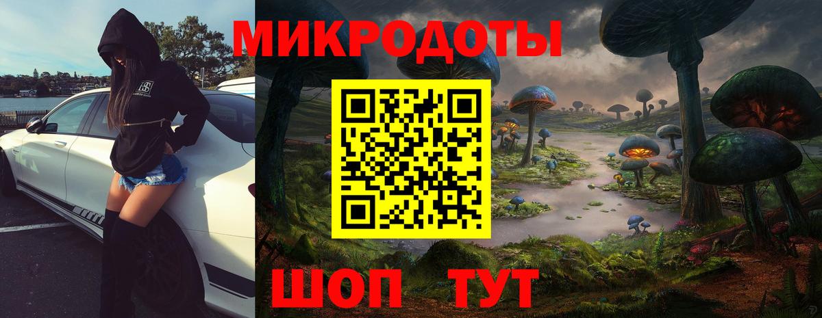 Галлюциногенные грибы Magic Shrooms Сызрань