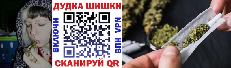 Конопля конопля Сызрань